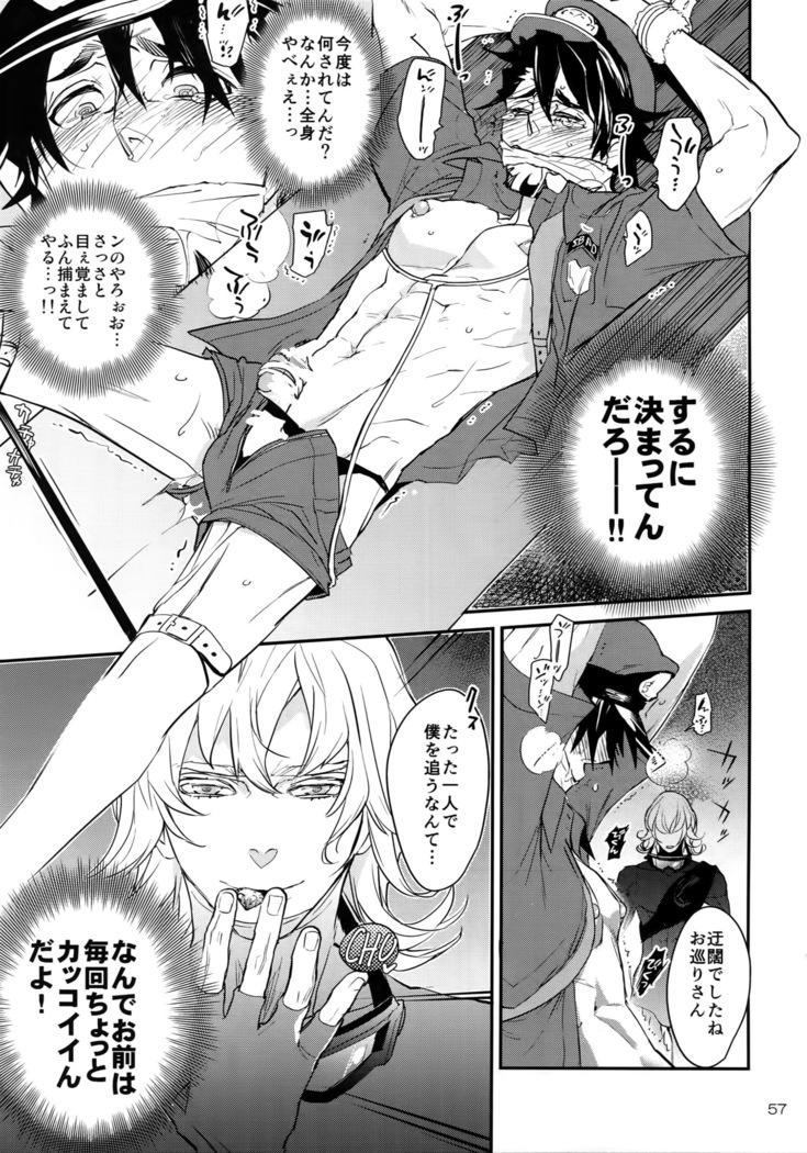T&B Re-CRUSH!4