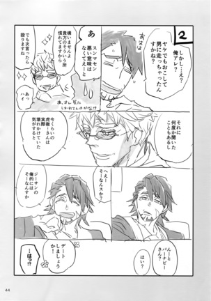 T&B Re-CRUSH!4 Page #43