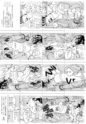 T&B Re-CRUSH!4 Page #217