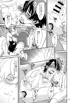 T&B Re-CRUSH!4 Page #144