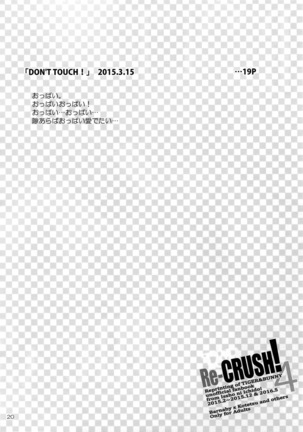 T&B Re-CRUSH!4 Page #19