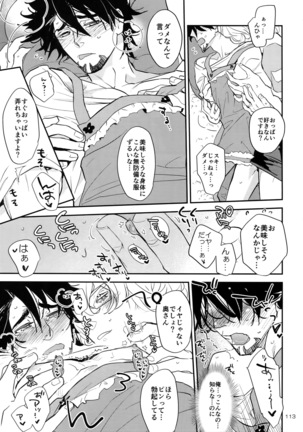 T&B Re-CRUSH!4 Page #112