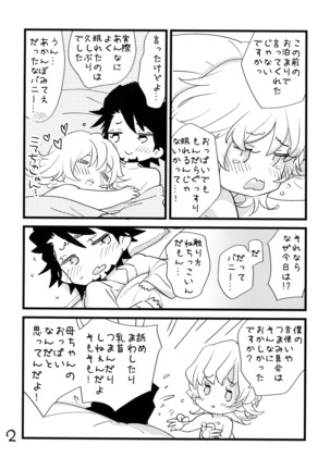 T&B Re-CRUSH!4 Page #221