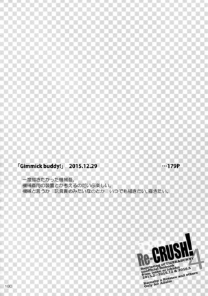 T&B Re-CRUSH!4 Page #179