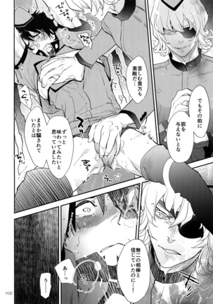 T&B Re-CRUSH!4 Page #101