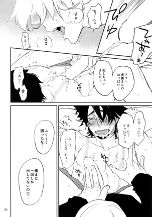 T&B Re-CRUSH!4 Page #37