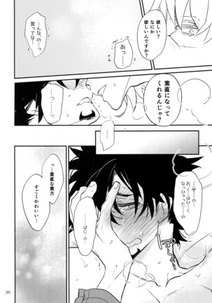 T&B Re-CRUSH!4 Page #35