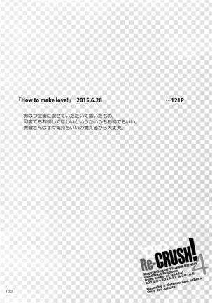 T&B Re-CRUSH!4 Page #121