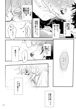 T&B Re-CRUSH!4 Page #117