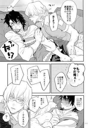 T&B Re-CRUSH!4 Page #110