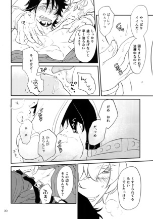 T&B Re-CRUSH!4 Page #29