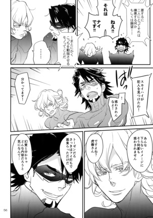 T&B Re-CRUSH!4 Page #55