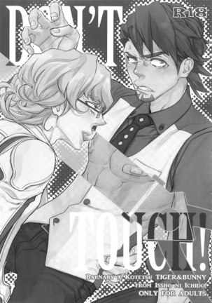 T&B Re-CRUSH!4 Page #18