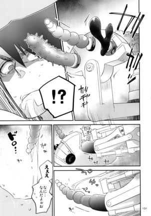T&B Re-CRUSH!4 Page #190