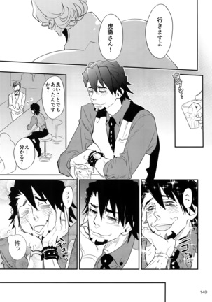 T&B Re-CRUSH!4 Page #148