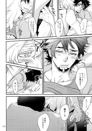 T&B Re-CRUSH!4 Page #131