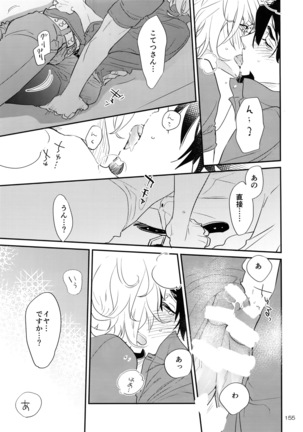 T&B Re-CRUSH!4 Page #154