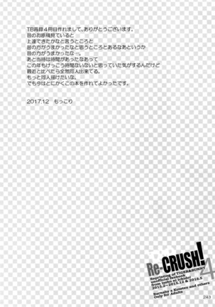 T&B Re-CRUSH!4 Page #242