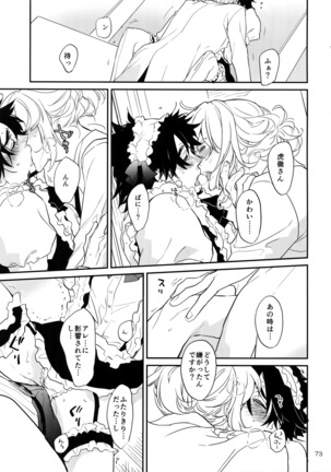 T&B Re-CRUSH!4 Page #72