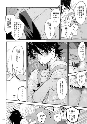 T&B Re-CRUSH!4 Page #111