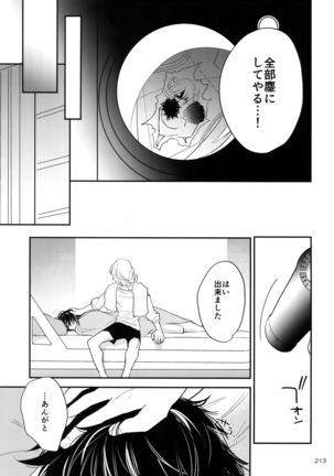 T&B Re-CRUSH!4 Page #212
