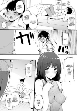 Natsu Yasumi, Onee-chan to. | Spending Summer Break With Onee-chan Page #10