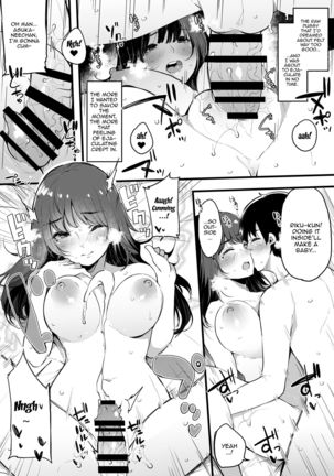 Natsu Yasumi, Onee-chan to. | Spending Summer Break With Onee-chan Page #23