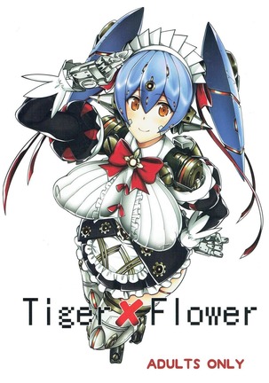 Tiger x Flower Page #1
