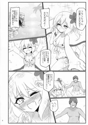 Tokonatsu Netsuretsu Foo Ran Flan - Page 3