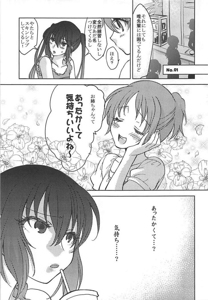 Keion!!!