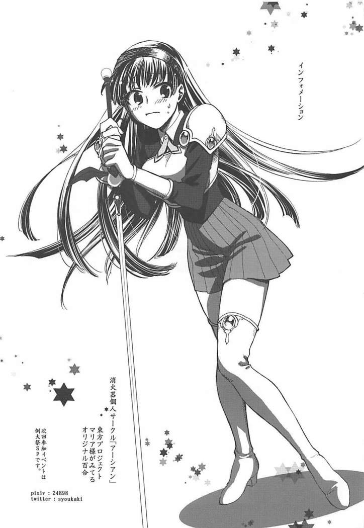 Keion!!!