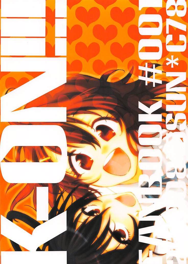 Keion!!!