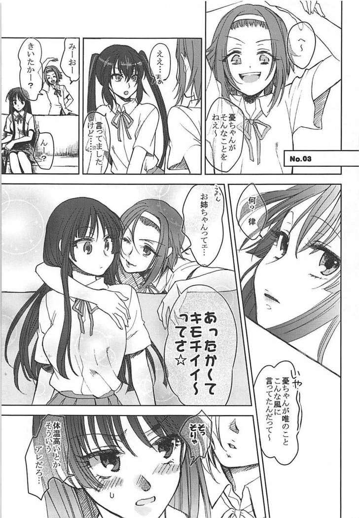 Keion!!!