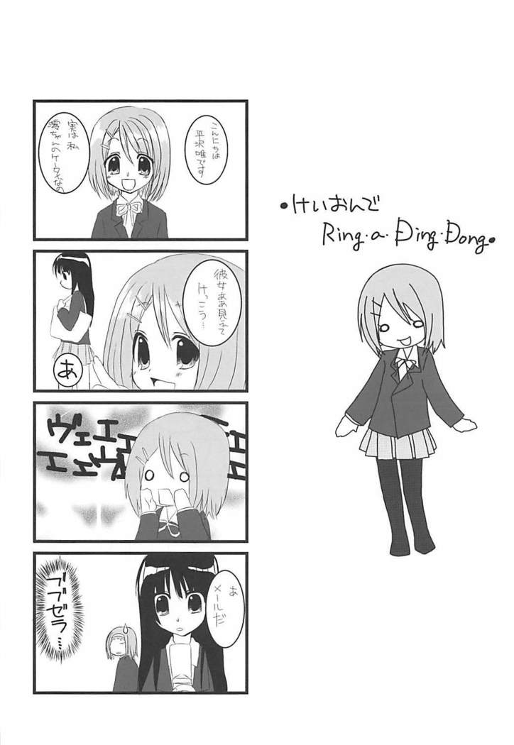 Keion!!!