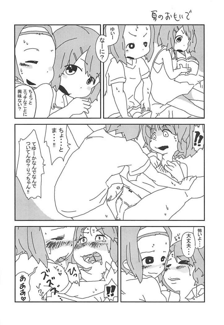 Keion!!!