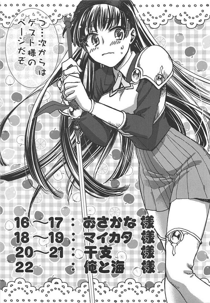 Keion!!!