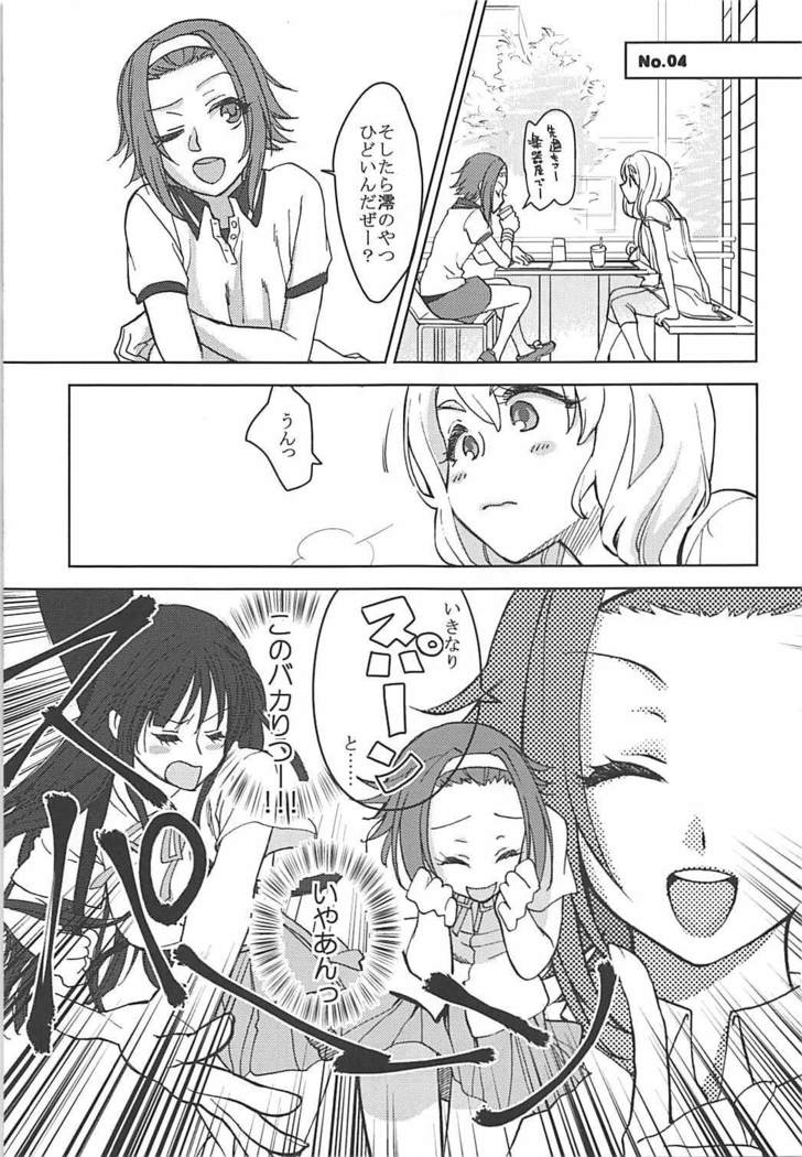 Keion!!!