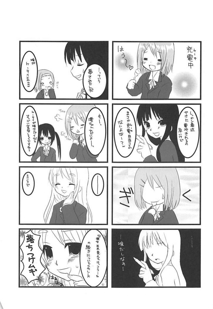 Keion!!!