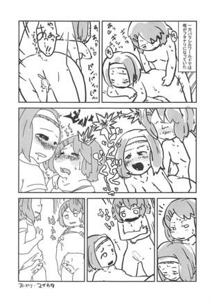 Keion!!! - Page 18
