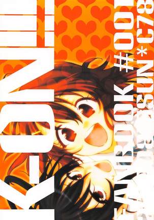 Keion!!! Page #26
