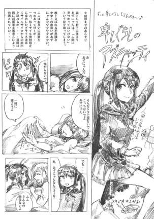 Keion!!! Page #15