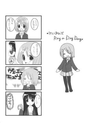 Keion!!! Page #19