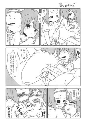 Keion!!! Page #17