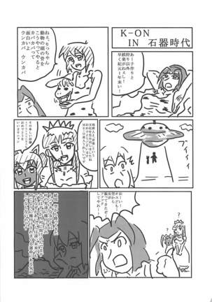 Keion!!! Page #21