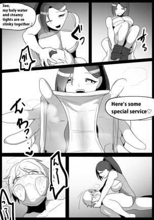 Girls Beat! -Vs Ilya- - Page 14