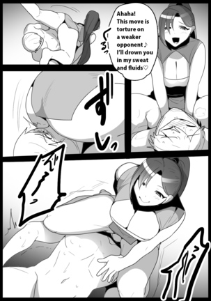 Girls Beat! -Vs Ilya- - Page 15