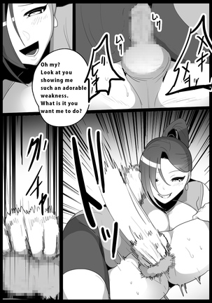 Girls Beat! -Vs Ilya- - Page 7
