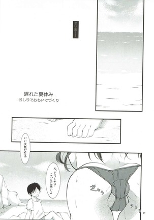 Image 3186302