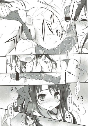 Okureta Natsuyasumi Oshiri de Omoide Zukuri - Page 7