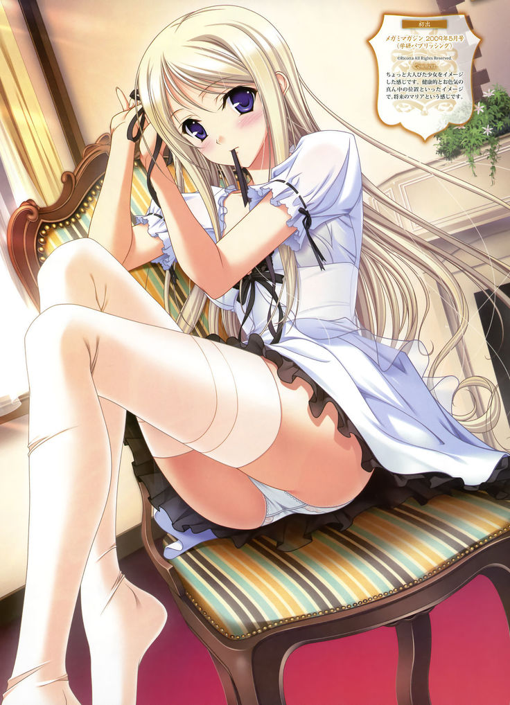 Pure Fetishism Komori Kei Gashuu
